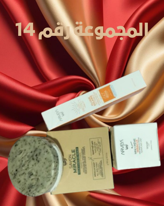 المجموعة 14